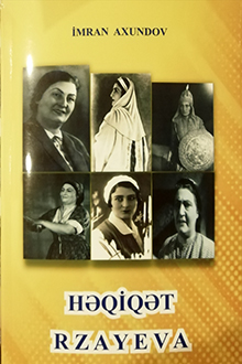 Həqiqət Rzayeva